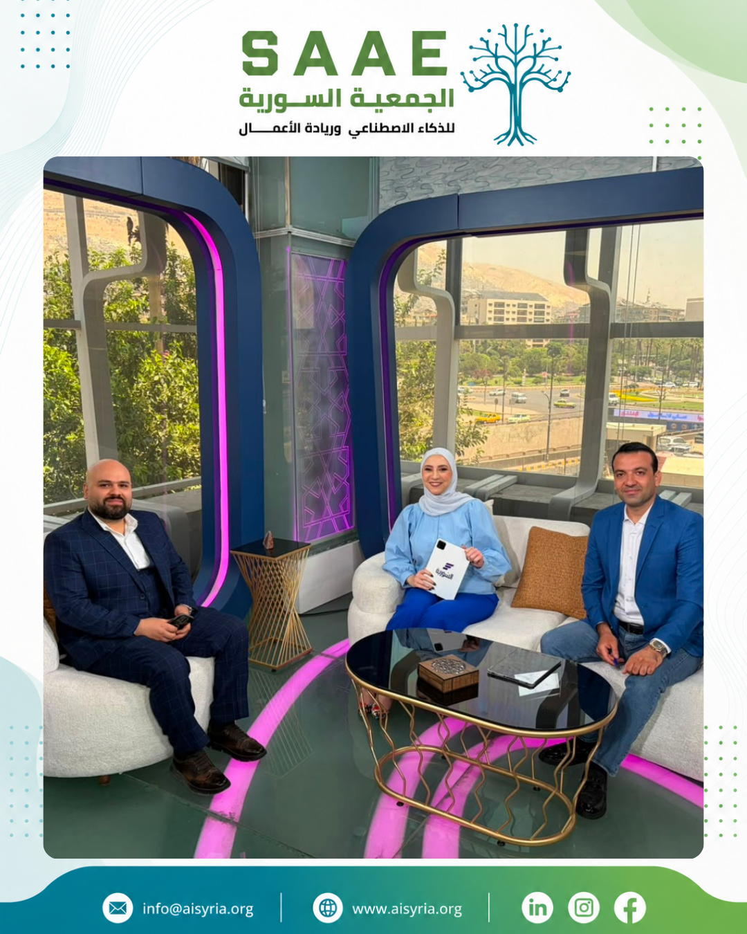 رئيس مجلس إدارة الجمعية السورية للذكاء الاصطناعي وريادة الأعمال يستعرض تطورات مبادرة "مليون مستخدم سوري" على شاشة قناة السورية. — 2