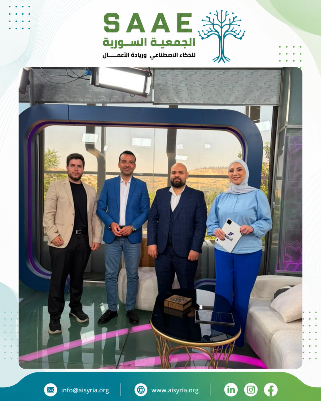 رئيس مجلس إدارة الجمعية السورية للذكاء الاصطناعي وريادة الأعمال يستعرض تطورات مبادرة "مليون مستخدم سوري" على شاشة قناة السورية. — 3